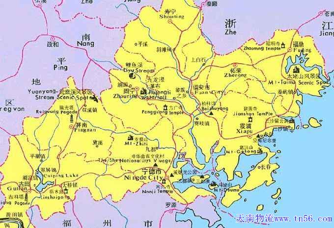 宁德物流rfidsmartphone.com