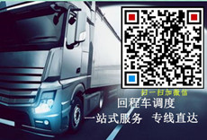 天南物流rfidsmartphone.com